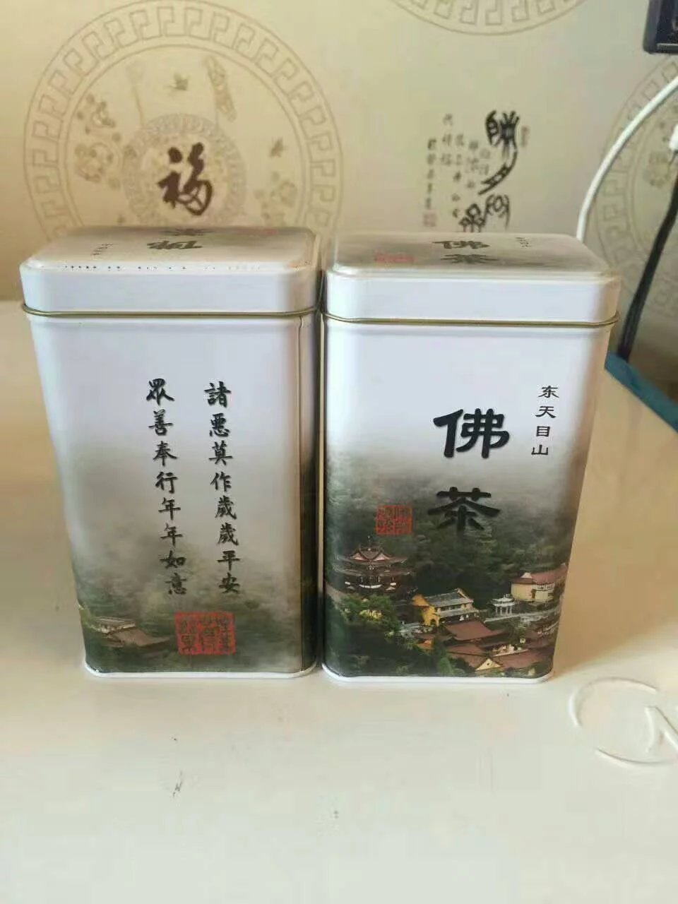 东天目山-佛茶(铁盒)90g