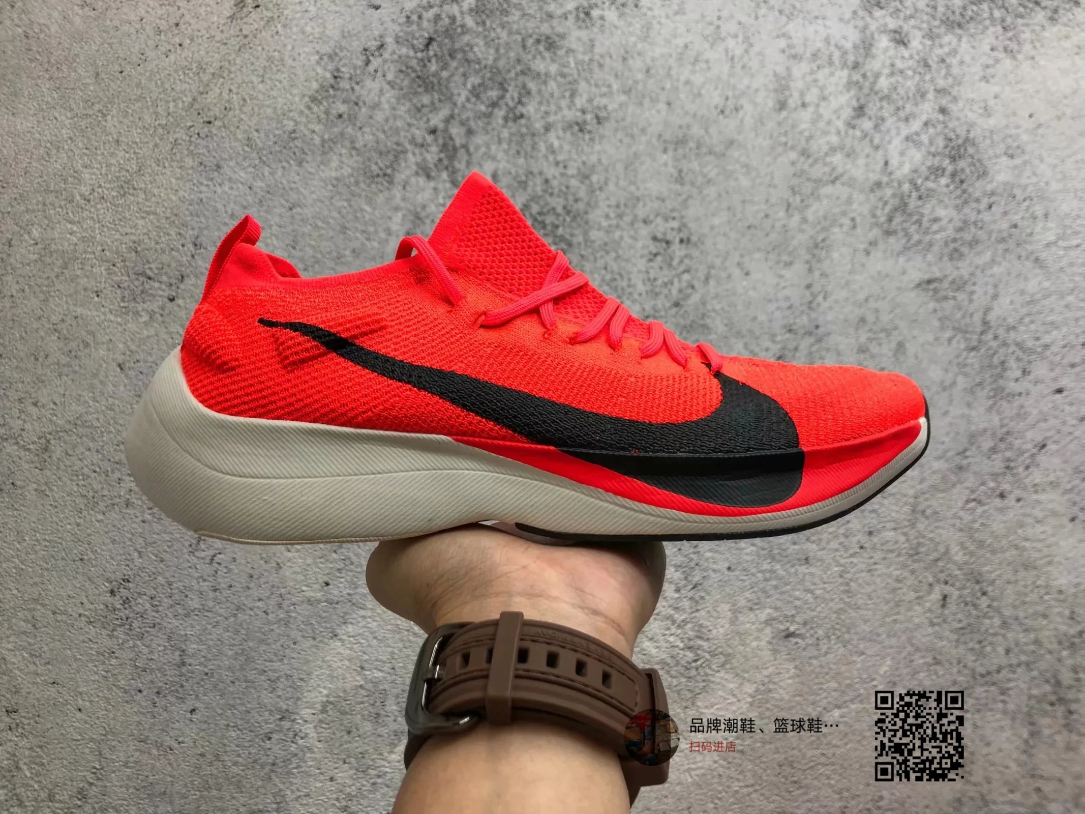 nike zoom vaporfly elite breaking 2 破2马拉松跑鞋