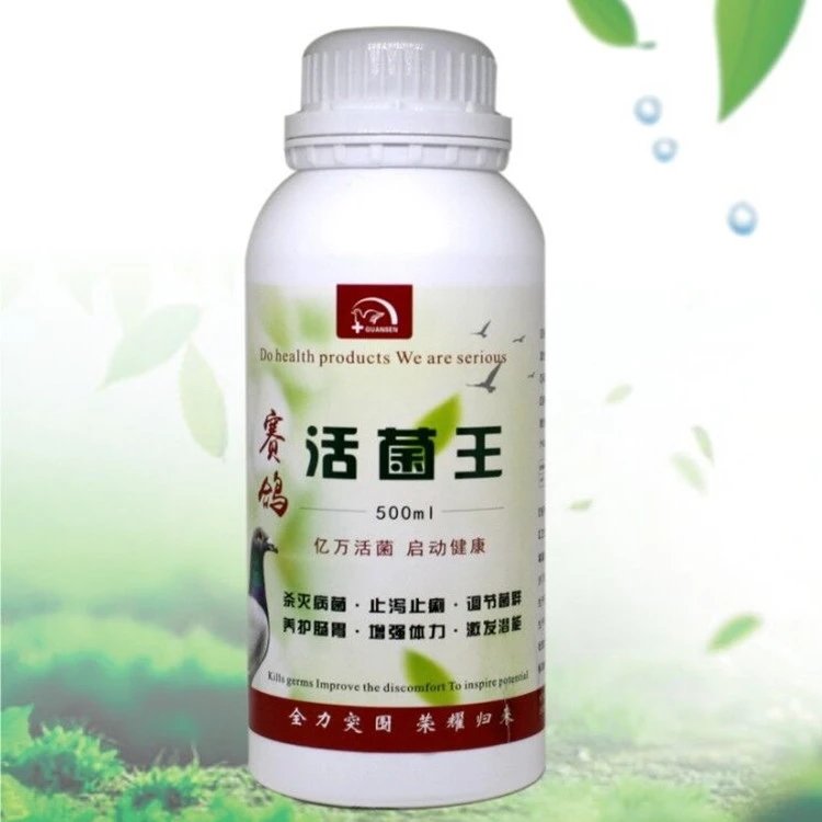 冠森鸽药【活菌王】500ml/鸽子药/赛鸽液体活菌/冠森
