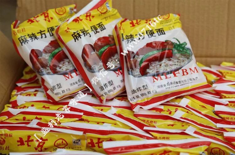 【北京方便面】小时候的记忆!一箱40包,一包60.5克.