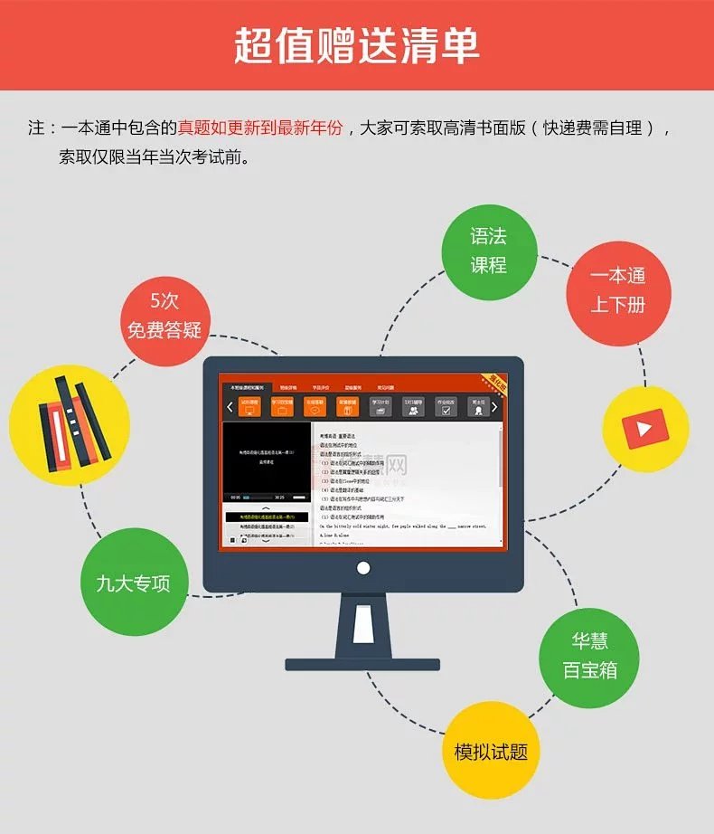 华慧考博2019年北师大北京师范大学考博一本英语通01平面设计怎样跨度到网页设计图片