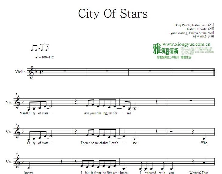 爱乐之城 city of stars小提琴谱 [共2页,高清版pdf文档,发电子邮件