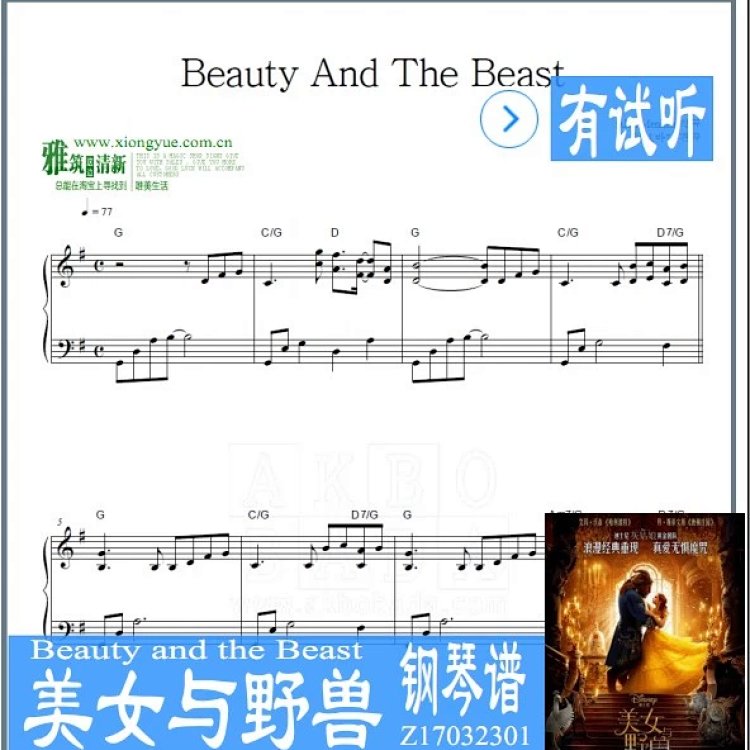 美女与野兽钢琴谱简谱_夜的钢琴曲5钢琴谱_钢琴谱_钢琴谱大全_搜美网