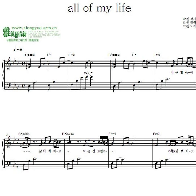Love Of My Life Piano Sheet Music Harry Styles lifeline钢琴谱,悬溺钢琴简,fele纯音乐钢琴(第3页)_大山谷图库