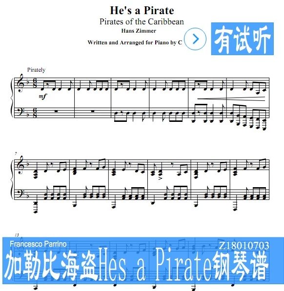 francesco parrino版加勒比海盗hes a pirate钢琴谱