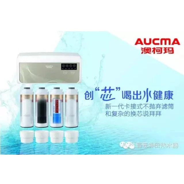 澳柯玛净水器arb-31b1 配置介绍额定电源:220v～50hz