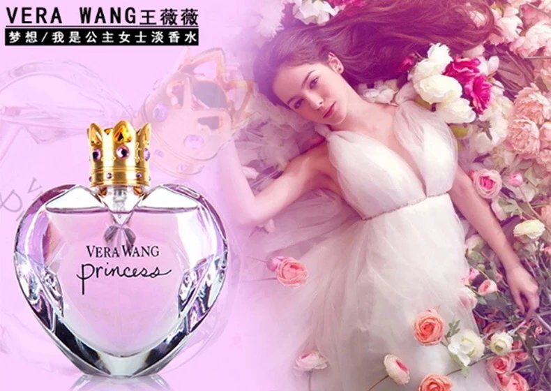 vera wang princess香水