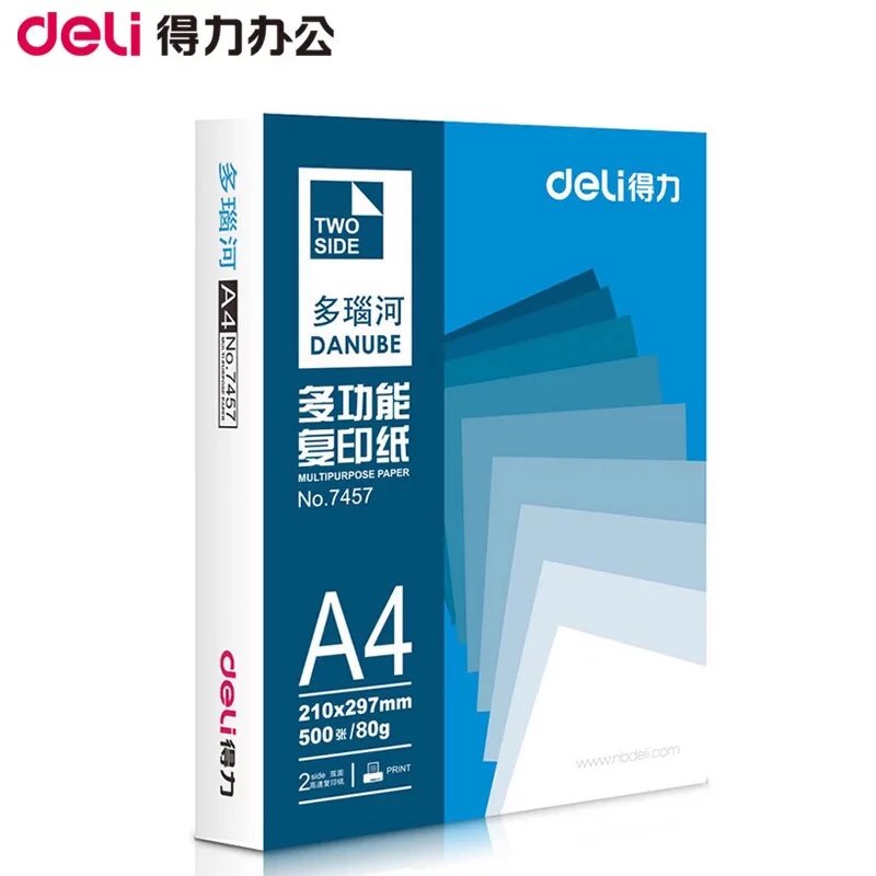 得力7443 a4纸多瑙河a4复印纸 70克纯木浆纸 3包500张