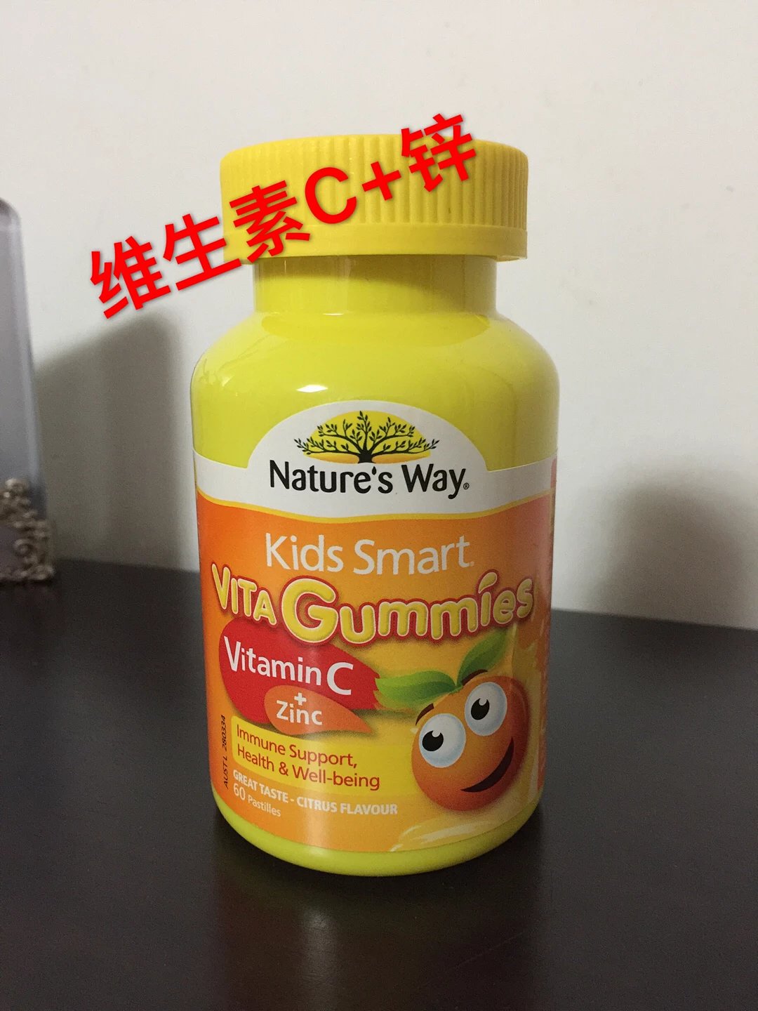 nature"s way gummies佳思敏儿童软糖维生素c 锌 60粒