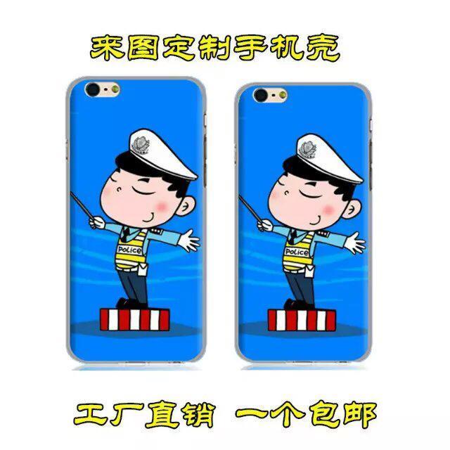 警察卡通手机壳