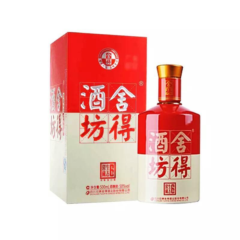 舍得酒坊 6年50度