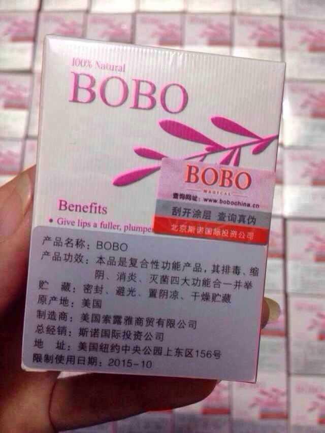 美国bobo不是药,而是提高女性生活品质的一种内生殖器官的保养护理