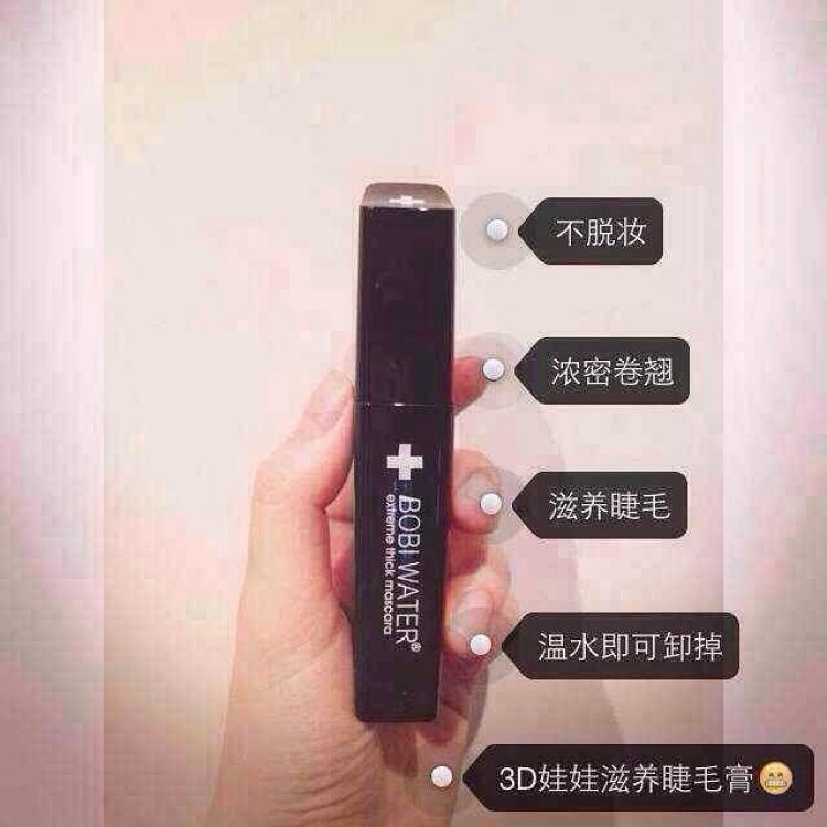 【bobiwater睫毛膏】速卖通鼠标图片