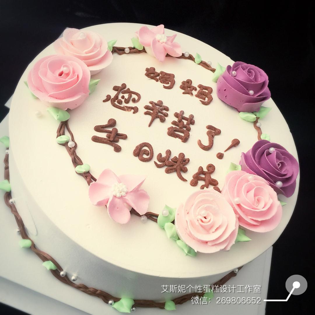 简约母亲节教师节 父亲节蛋糕 感恩节蛋糕 给爸爸送妈妈送长辈 唯一的