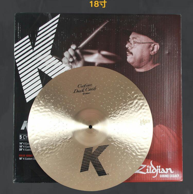 美产 知音 zildjian k dark 5片装 套镲 镲片 特价:8500元