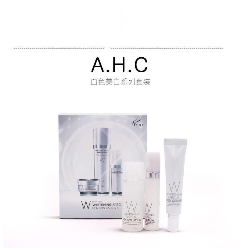 【韩国正品上市】ahc whitening special 竹子套装中