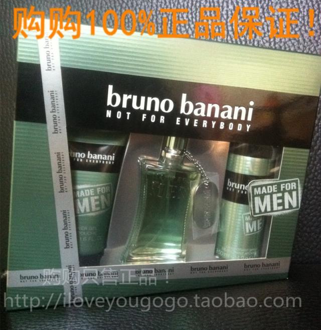 100%正品德国原装bruno banani 布鲁巴娜尼男香礼盒3