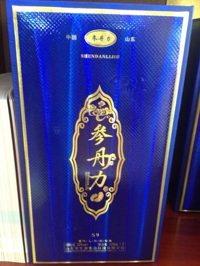 参丹力保健酒