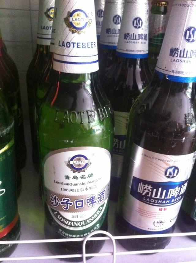 沙子口啤酒