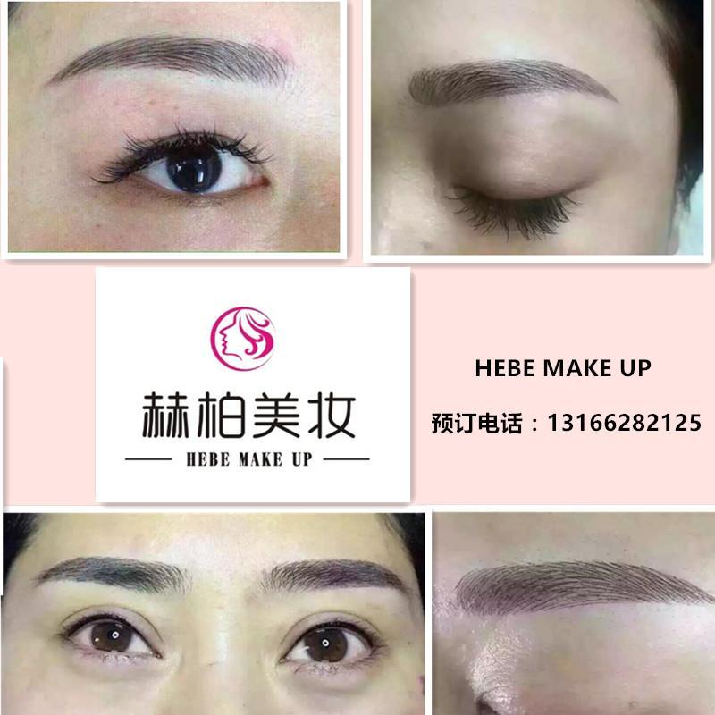 上海纹眉绣眉纹眼线韩式半永久自然眉雾眉不结痂绣眉
