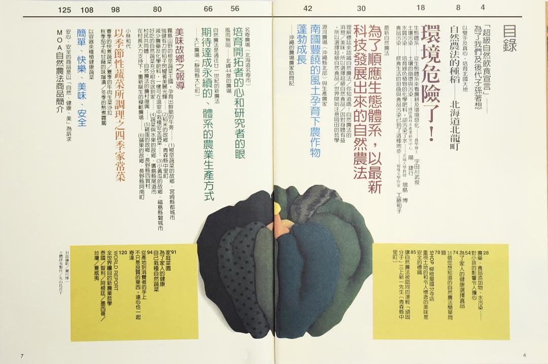 点击图片可在新窗口打开