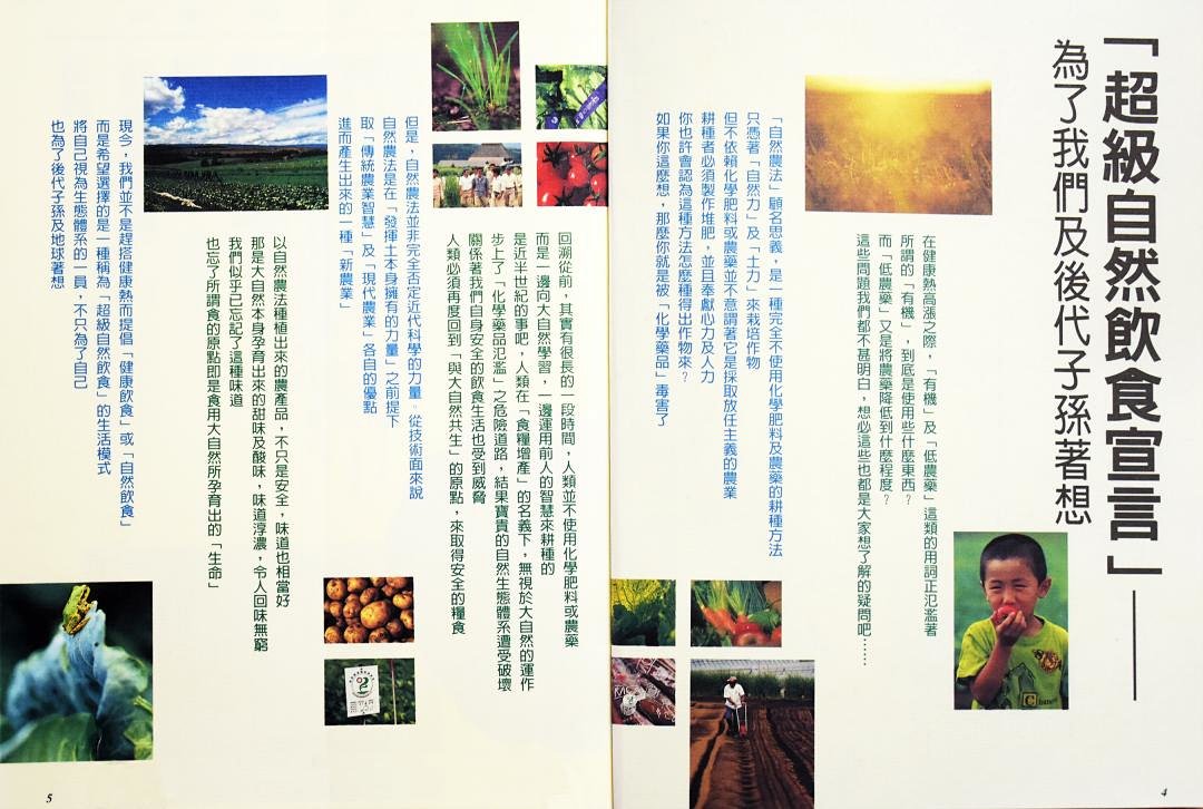 点击图片可在新窗口打开
