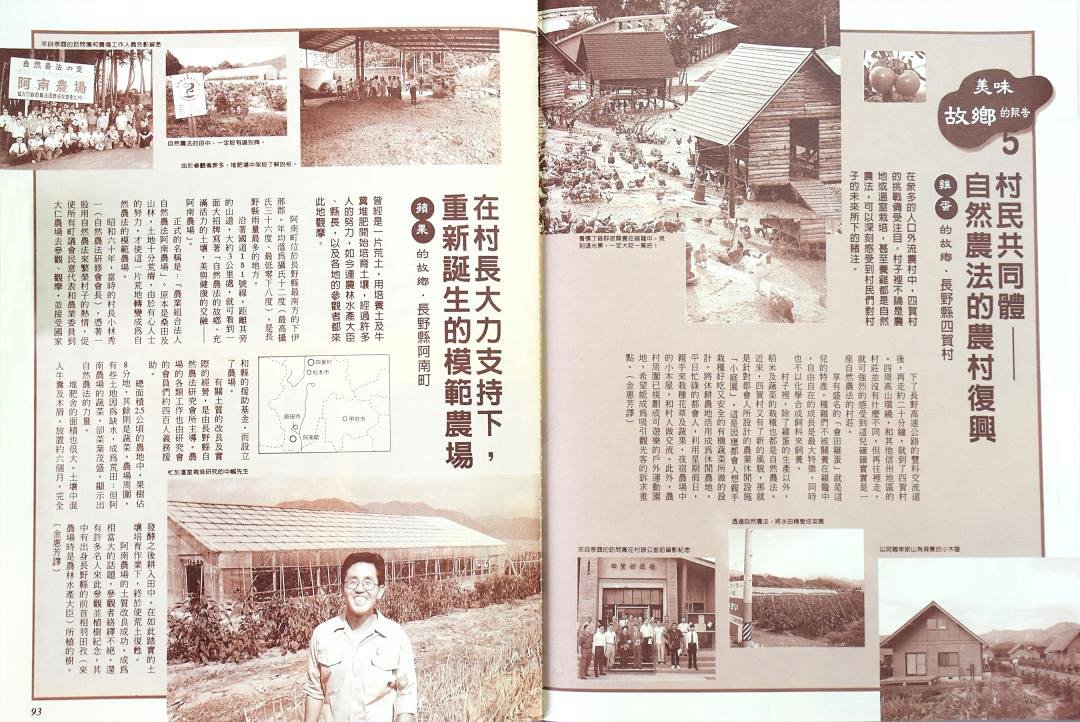 点击图片可在新窗口打开