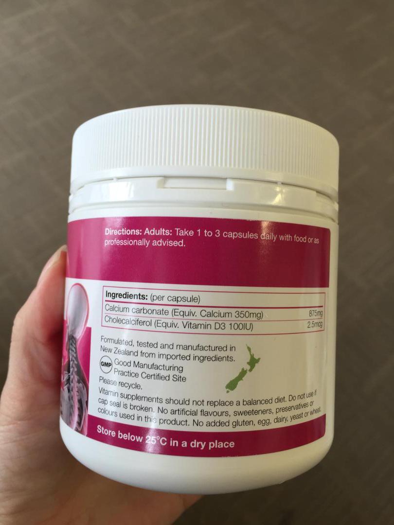 good health好健康 液体钙 维生素d胶囊150粒缓解骨质