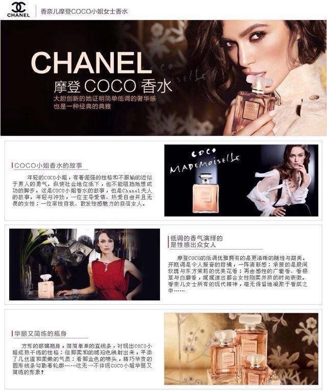000 克(g)货 号:g4f066d3fb5aaf品 牌:chanel/香奈儿计量单位