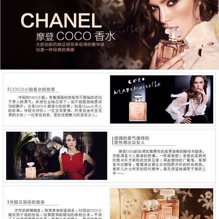 coco chanel quote,cocochanel 000 克(g)货 号:g4f066d3fb5aaf品 牌:chanel/香奈儿计量单位