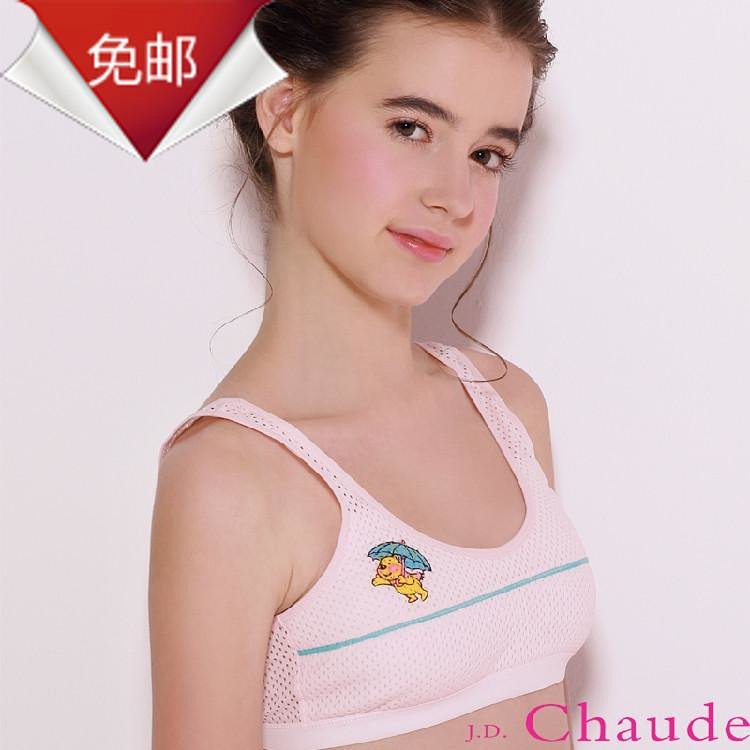 d.chaude 暖暖少女内衣学生发育期网格纯棉小背心式