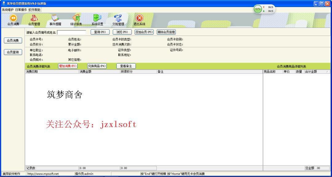 美萍客户管理系统 2010v4 注册机_美萍客户管理系统2010v4 注册机_美萍客户管理系统注册机