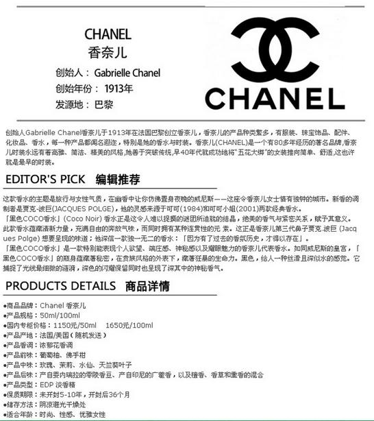 本产品包含购物小票及chanel(香奈尔)外包装袋,海外代购,正品保证 ,比