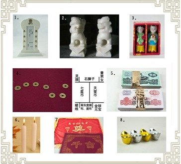 随葬品 福荫币【七星钱】七星引路 骨灰盒寿盒下摆放