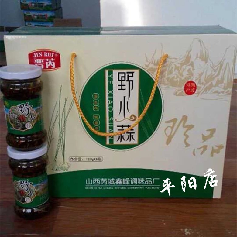 野小蒜山西运城芮城特产野小蒜礼盒装内装6瓶
