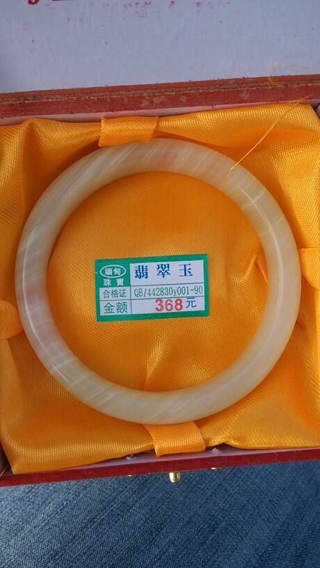 南阳玉手镯