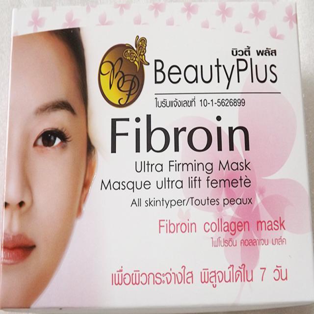 泰国正品代购beautyplus fibroin蚕丝面膜 嫩肤深层去