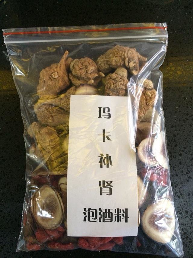 补肾壮阳,腰酸背痛,延年益寿!可泡20斤酒