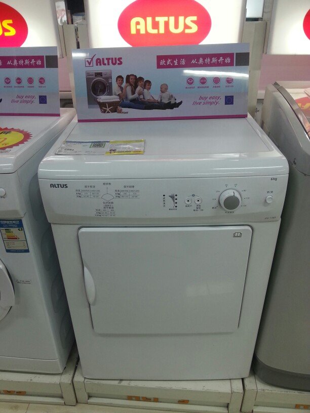 altus6公斤干衣机,推荐理由:你还在为阴天洗衣不干发愁吗?