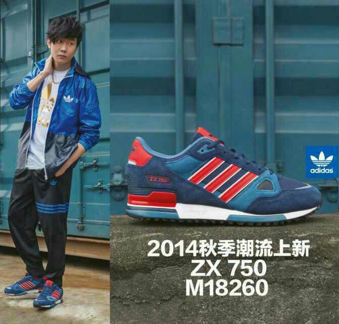 adidas 林俊杰同款 zx750