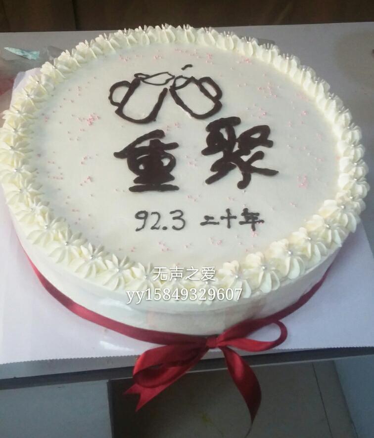 同学聚会 生日蛋糕 生日蛋糕 动物性淡奶油 应季水果夹心 蜡烛盘叉刀