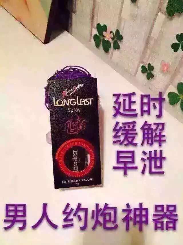 **喷剂正确用法:首先洗干净jj,抹干水分,然后摇几下瓶