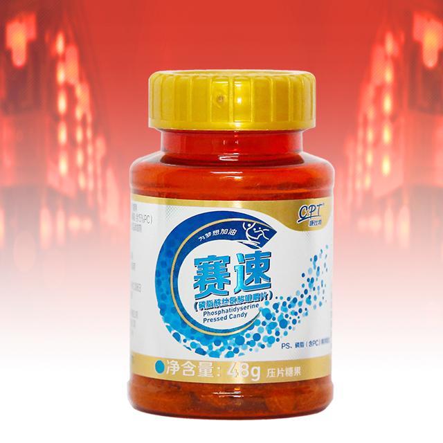 康比特牌 赛速 60片