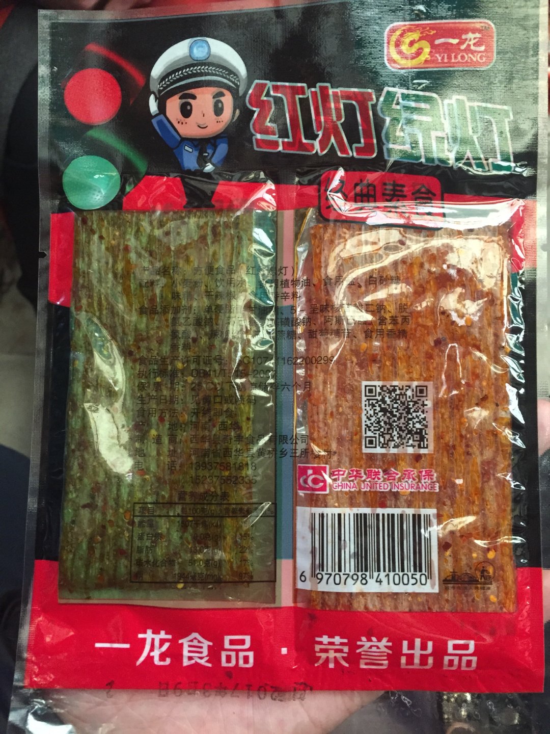 小时候美好时光辣条的新品种红灯绿灯经典素食