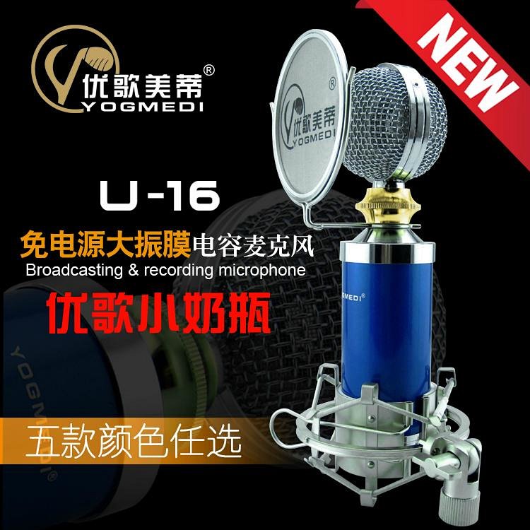 优歌美蒂小奶瓶u16大振膜高档声卡电容麦套装 网络k歌_电路图分享 优歌美蒂小奶瓶u16大振膜高档声卡电容麦套装 网络k歌