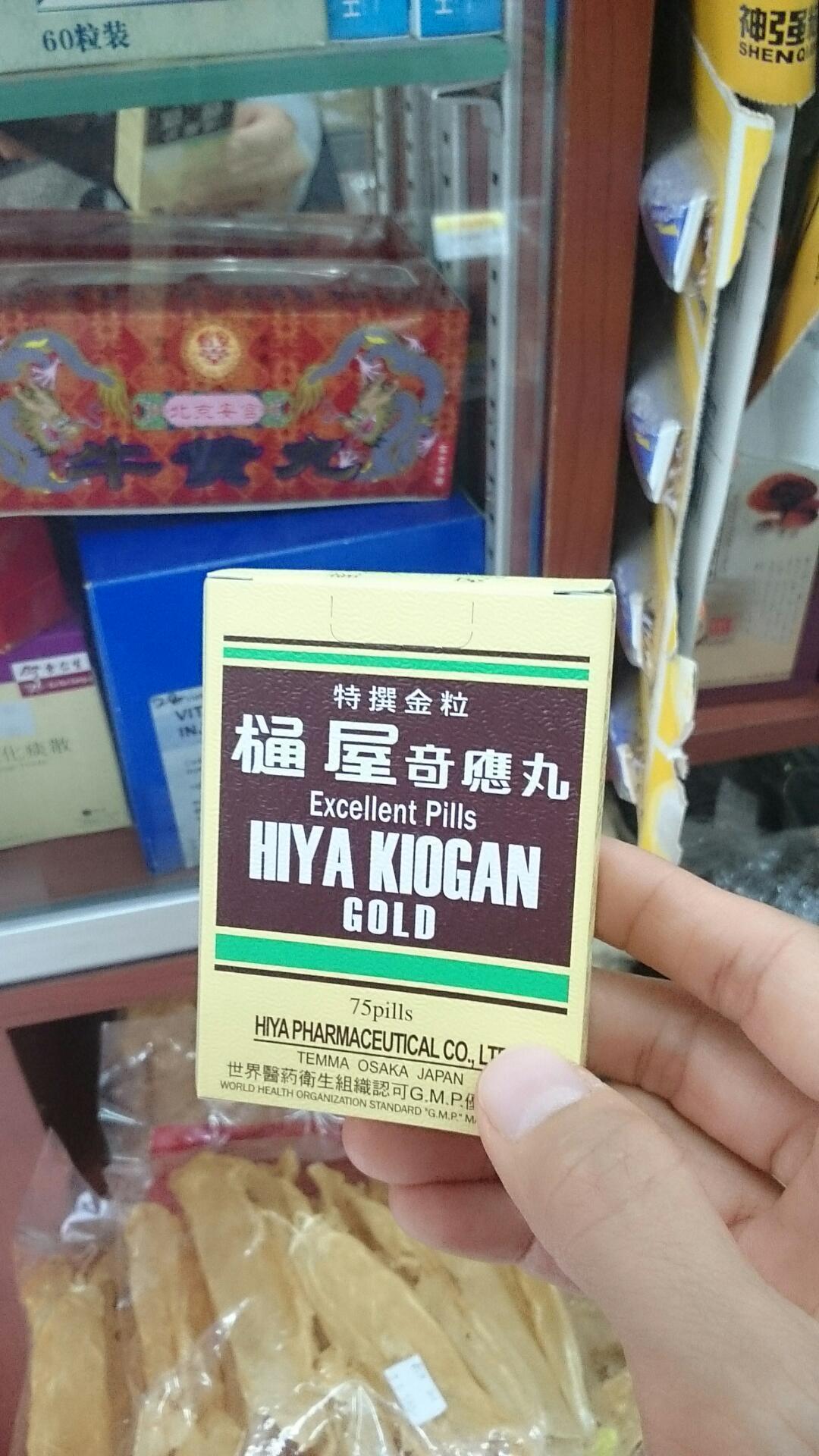 日本通屋奇应丸金粒疗效,效果幼儿哭闹,夜睡不宁,惊厥,痉挛,感冒