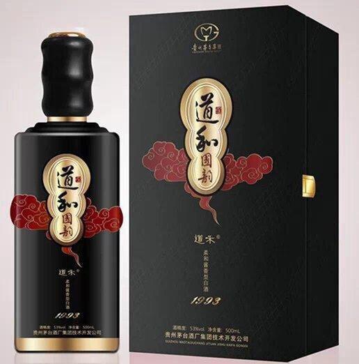茅台道和国韵1993