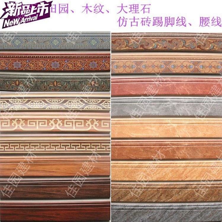 欧式 仿古 木纹砖 大理石 瓷砖踢脚线 田园乡村墙砖腰线 100*600
