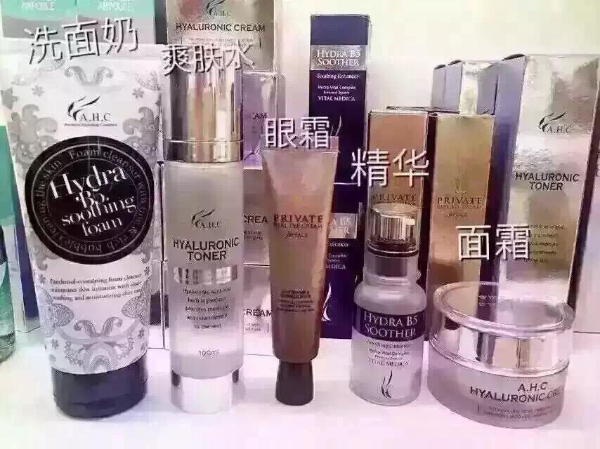 ahc套装 [闪电][闪电]韩国ahc系列部分产品如下图 孕妇,敏感肌一致