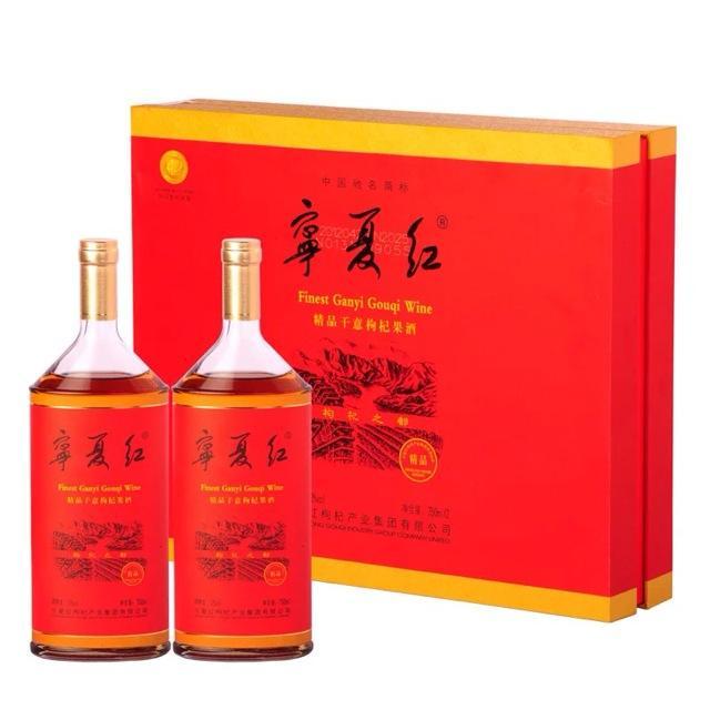 宁夏红枸杞酒(包装及净含量不同,价位不同:70—200元)